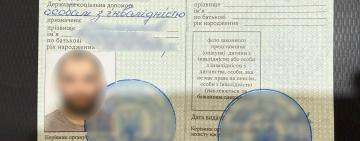 На Одещині чоловік намагався виїхати до Румунії з підробленим посвідченням інвалідності