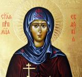 14 березня. Пам'ять преподобномучениці Євдокії