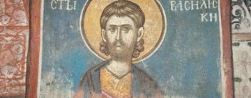 16 марта. Память святого мученика Василиска Команского