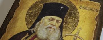 18 березня. Пам'ять святителя Луки архієпископа Кримського