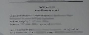 «Поховав» живого власника і замахнувся на квартиру: в Одесі викрили зухвалу шахрайську схему