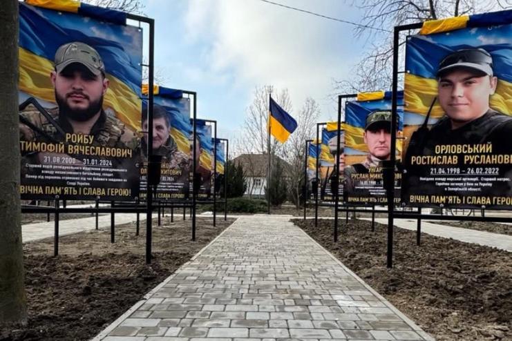 У Вилковому урочисто відкрили Алею Пам'яті