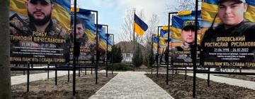 У Вилковому урочисто відкрили Алею Пам'яті