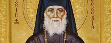 24 березня.Пам'ять преподобного Олексія Голосіївського