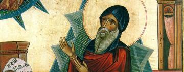 25 березня. Пам’ять преподобного Симеона Нового Богослова