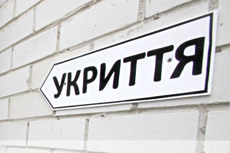 Одещина не освоїла більшість коштів на шкільні укриття: нові проєкти під питанням
