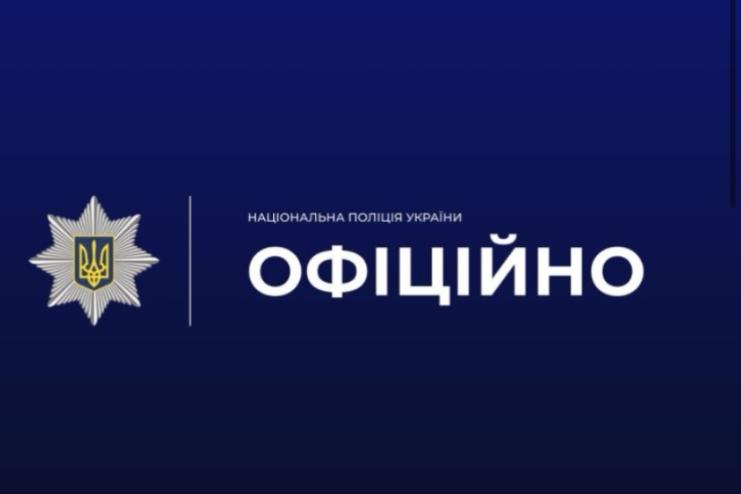 На Одещині поліція з’ясовує обставини загибелі 15-річної дівчини