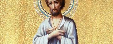 30 березня. Пам’ять преподобного Олексія людини Божої