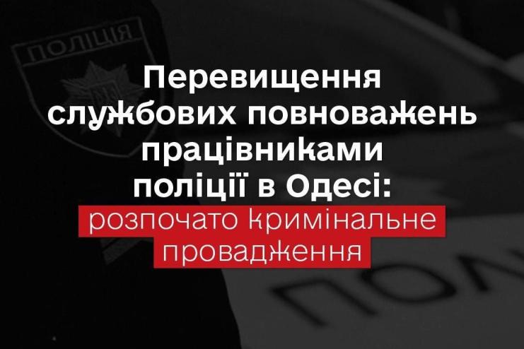 В Одесі під час мобілізаційних заходів чоловіку зламали плечову кістку: омбудсмен заявив про перевищення повноважень