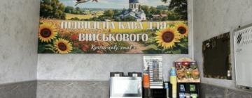 В Ізмаїлі дружина загиблого захисника відкрила магазин із «підвішеною» кавою для військових