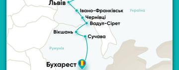 Маршрут до Варни погоджено: залишився тестовий рейс