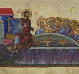 8 квітня. Страсна Седмиця. Велика Середа