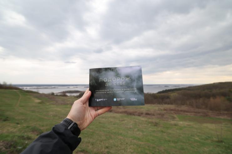 Локальний туристичний бізнес Одещини запрошують долучитися до національної програми «Подорож до себе. Шляхи відновлення»