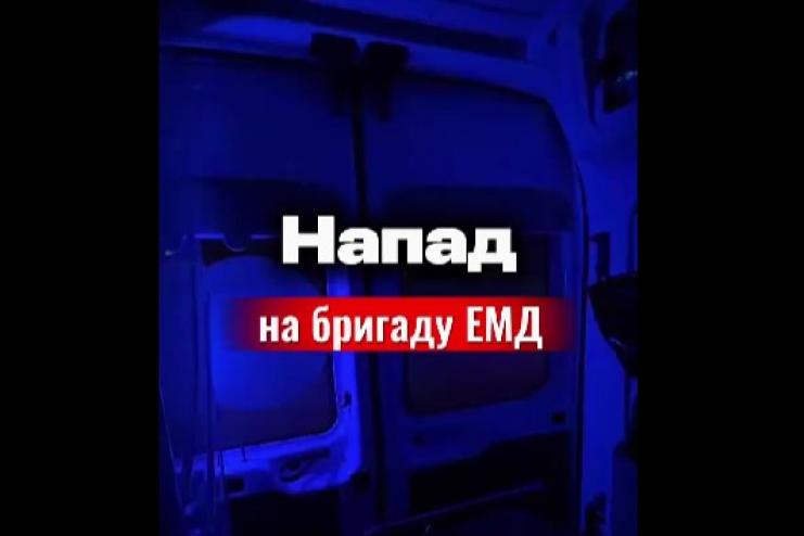На Одещині знову скоїли напад на бригаду екстреної медичної допомоги