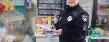 На Одещині поліція нагадує про заборону продажу алкоголю і тютюну неповнолітнім