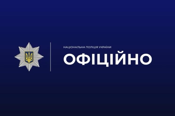 На Болградщині чоловік кинув вибухівку у двір односельців: поранено собаку