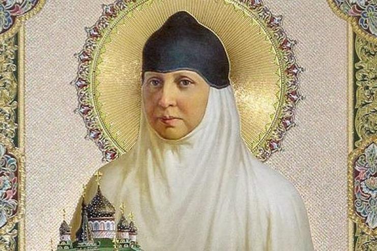 16 квітня. Пам'ять преподобної великої княгині Анастасії Києво-Покровської