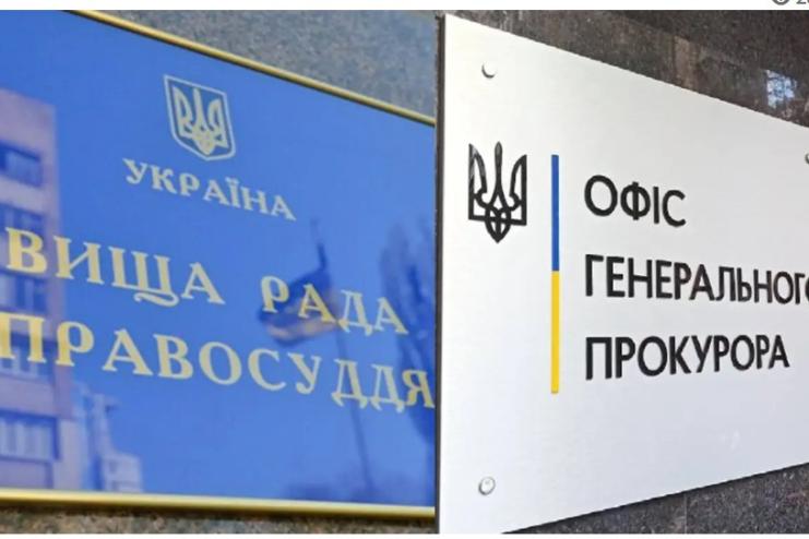 Вища рада правосуддя вимагає інформацію щодо втручання в роботу двох суддів Одещини