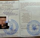 На Одещині викрили чоловіка, який намагався перетнути кордон із підробленими документами