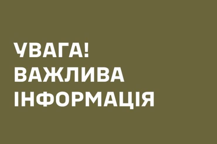 Керівництво обласного та районного ТЦК в Одесі усунули від виконання обов'язків після затримання працівників