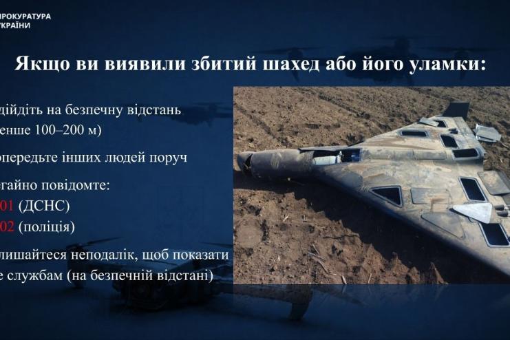 Трагічний випадок на Одещині: після вибуху БпЛА загинув 19-річний хлопець