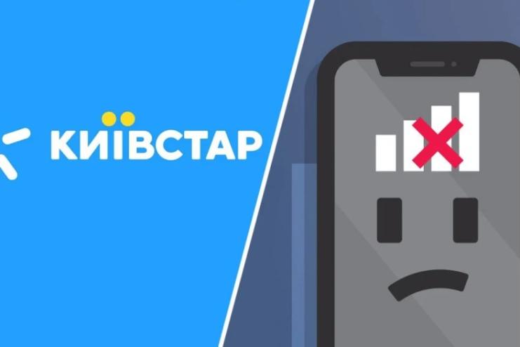 На Одещині почали вимикати 3G: що зміниться для мешканців Болградського району