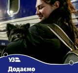 Укрзалізниця додала жіночі вагони у 3 поїздах