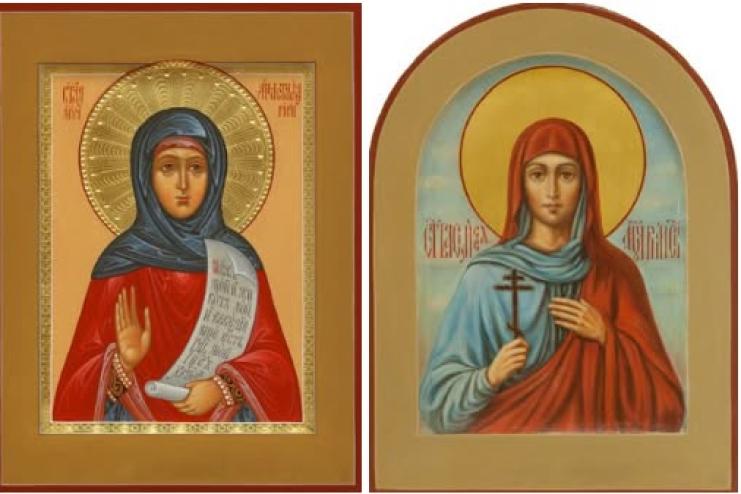 28 квітня. Пам'ять мучениць Василіси та Анастасії