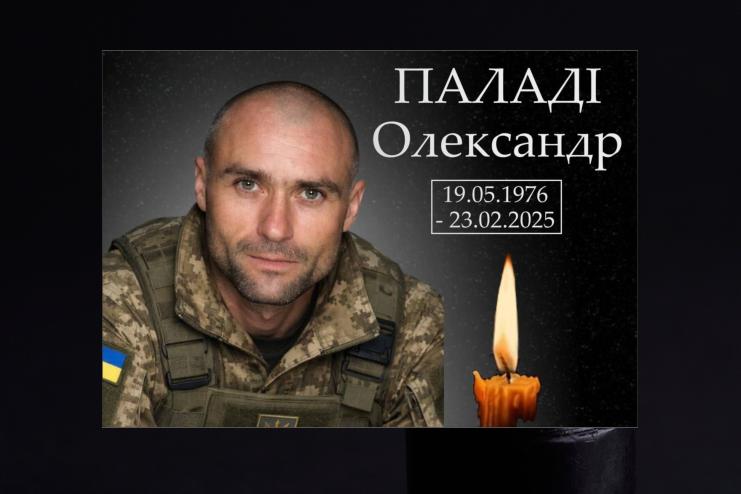 Ціна свободи: Арциз оплакує загиблого воїна Олександра Паладі