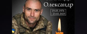 Ціна свободи: Арциз оплакує загиблого воїна Олександра Паладі