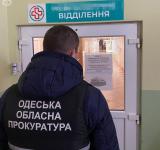 В Одесі судитимуть ексочільницю лікарняної комісії за підозрою у хабарництві