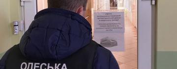 В Одесі судитимуть ексочільницю лікарняної комісії за підозрою у хабарництві
