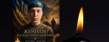 Буджацька громада втратила молодого захисника Богдана Женіхова