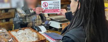 Поліцейські Одещини нагадують торговцям про заборону продажу алкоголю та тютюну неповнолітнім