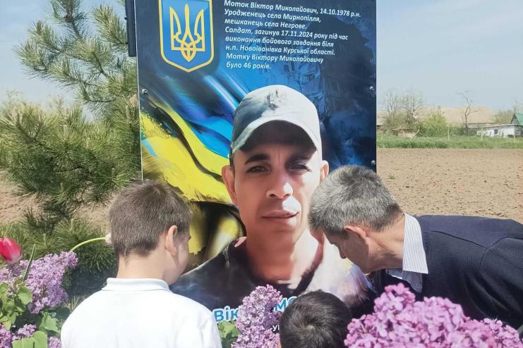 На Алеї Слави в Мирнопіллі відкрили світлину полеглого захисника Віктора Мотока