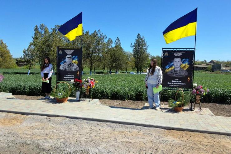У селі Вишневе Дивізійської громади Білгород-Дністровського району відбулося урочисте відкриття Алеї 
