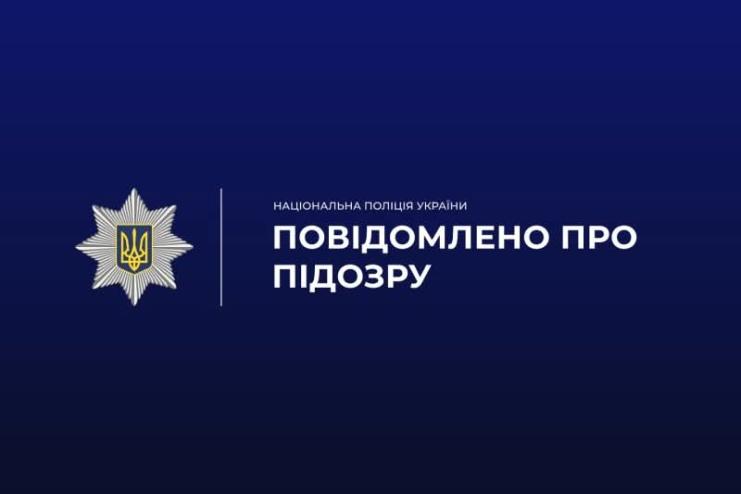 Майже 900 тисяч збитків: на Одещині ексдиректора будинку культури підозрюють у зловживанні службовим становищем