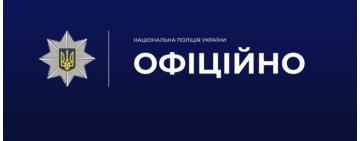 В Одесі розпочато два кримінальні провадження через конфлікт під час затримання чоловіка, який перебував у розшуку