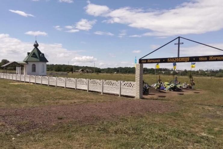 Комунальне підприємство на Одещині оштрафували за завищення тарифів на ритуальні послуги