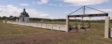Комунальне підприємство на Одещині оштрафували за завищення тарифів на ритуальні послуги