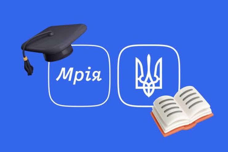 В Ізмаїлі школярам дозволили користуватися цифровим учнівським для безкоштовного проїзду