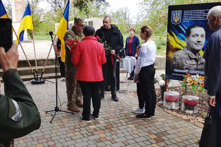 У Саратській громаді родині загиблого захисника Олексія Плєтоса вручили державну нагороду