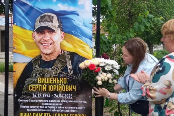 У Вилковому на Алеї пам’яті увіковічнили ім’я полеглого Захисника