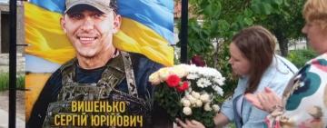 У Вилковому на Алеї пам’яті увіковічнили ім’я полеглого Захисника