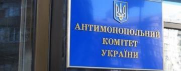 АМКУ розпочав справу через земельні аукціони в Одеській області