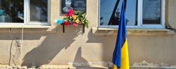 У Василівському ліцеї відкрили меморіальні дошки загиблим випускникам