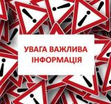 Важливо для водіїв: на трасі Одеса – Рені поблизу Острівного тимчасово обмежать рух