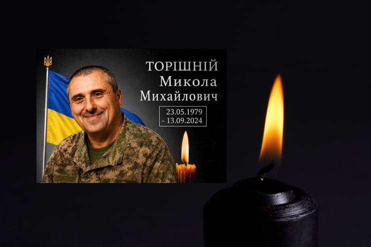 Війна забрала життя Героя: Арцизька громада прощається із захисником Миколою Торішнім
