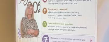 Тріумф в Одесі: три дитсадки з Арциза вибороли призові місця на обласному «Дошкілля-FEST»