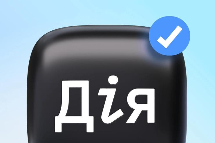 Шахраї маскуються під "Дію": як не стати жертвою фішингових атак 